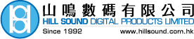 Hillsound Digital Products